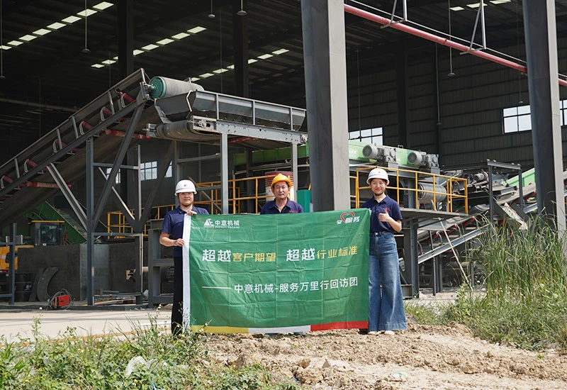 New integrated air classifier