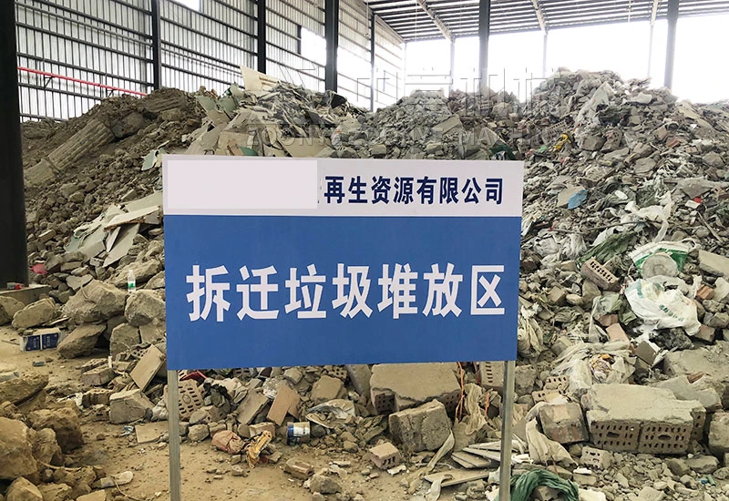 Solid waste treatment client site