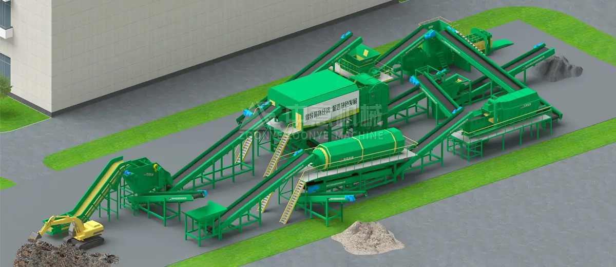 Municipal Solid Waste (MSW) Sorting Plant Solution