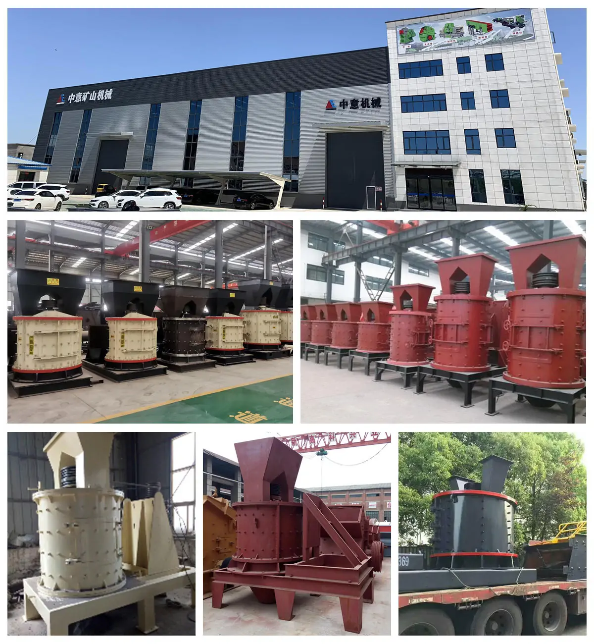 Vertical Compound Crusher Manufacturer & Supplier