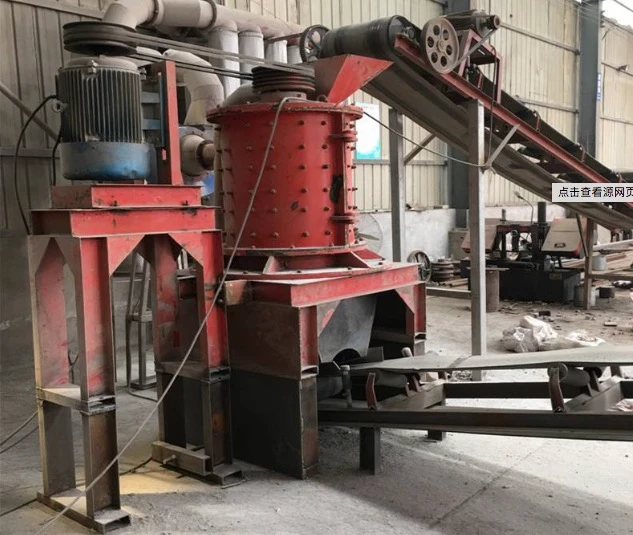 Mining Secondary Crushing Stage