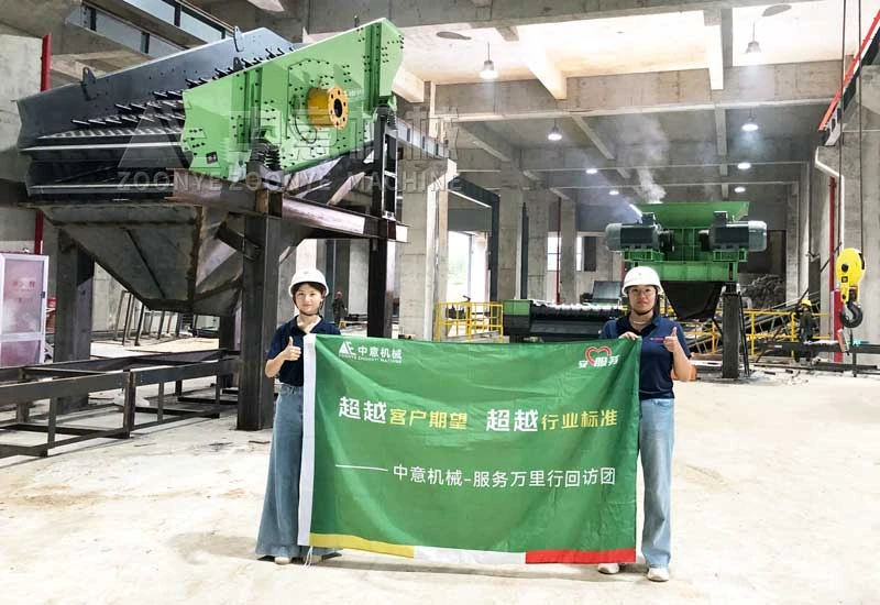 Zhongyi Technical Engineering Team on Site