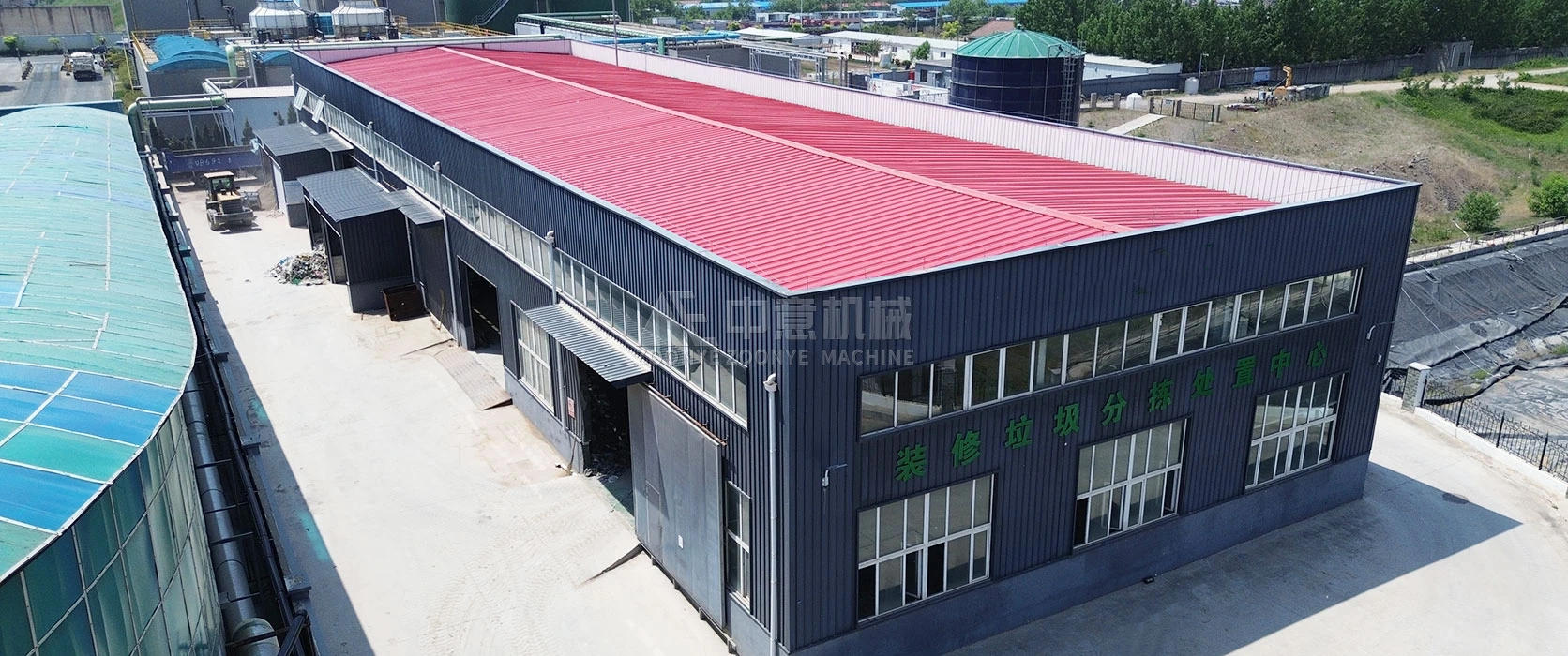 construction waste recycling plant