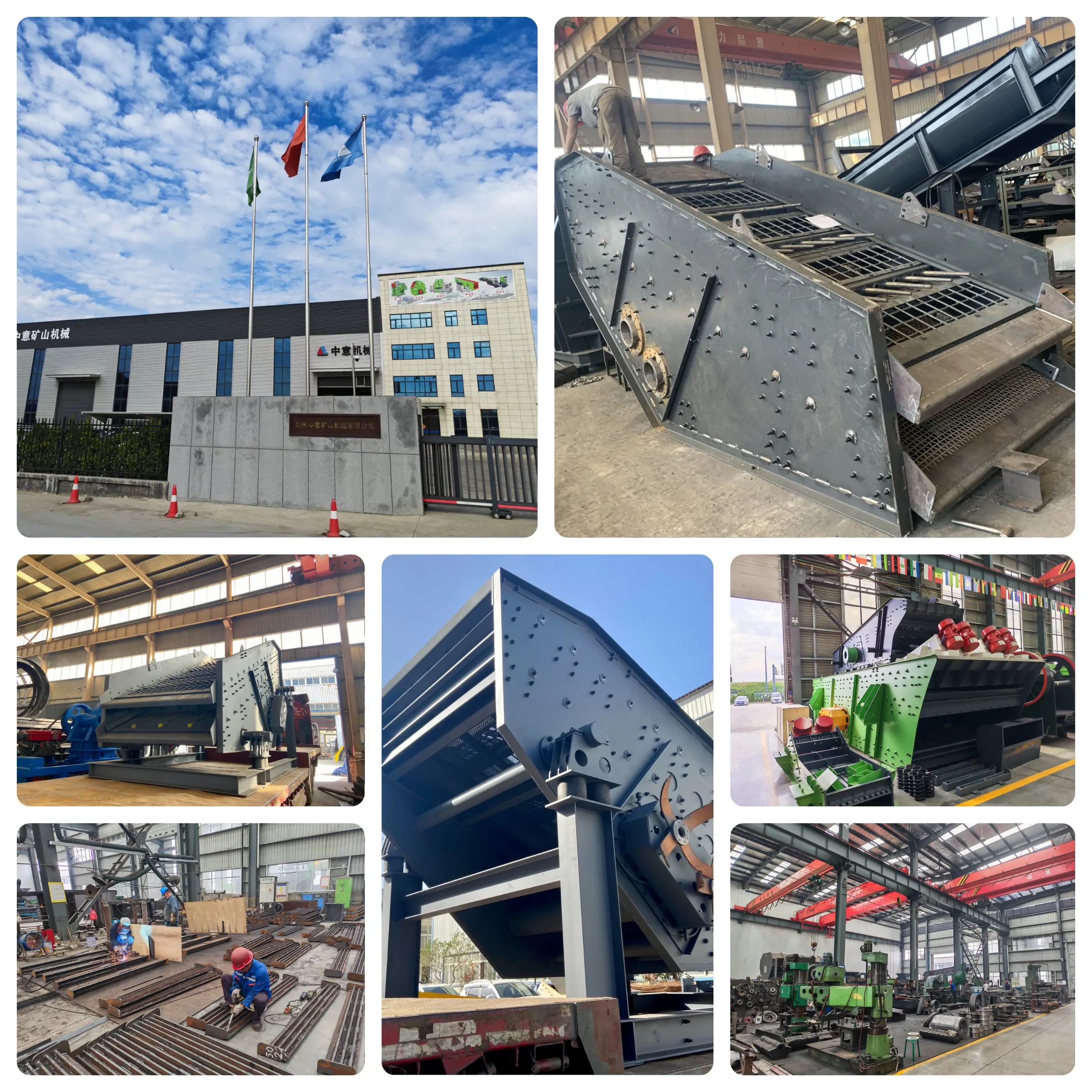 Rod Deck Flip Flop Screen Manufacturer & Supplier