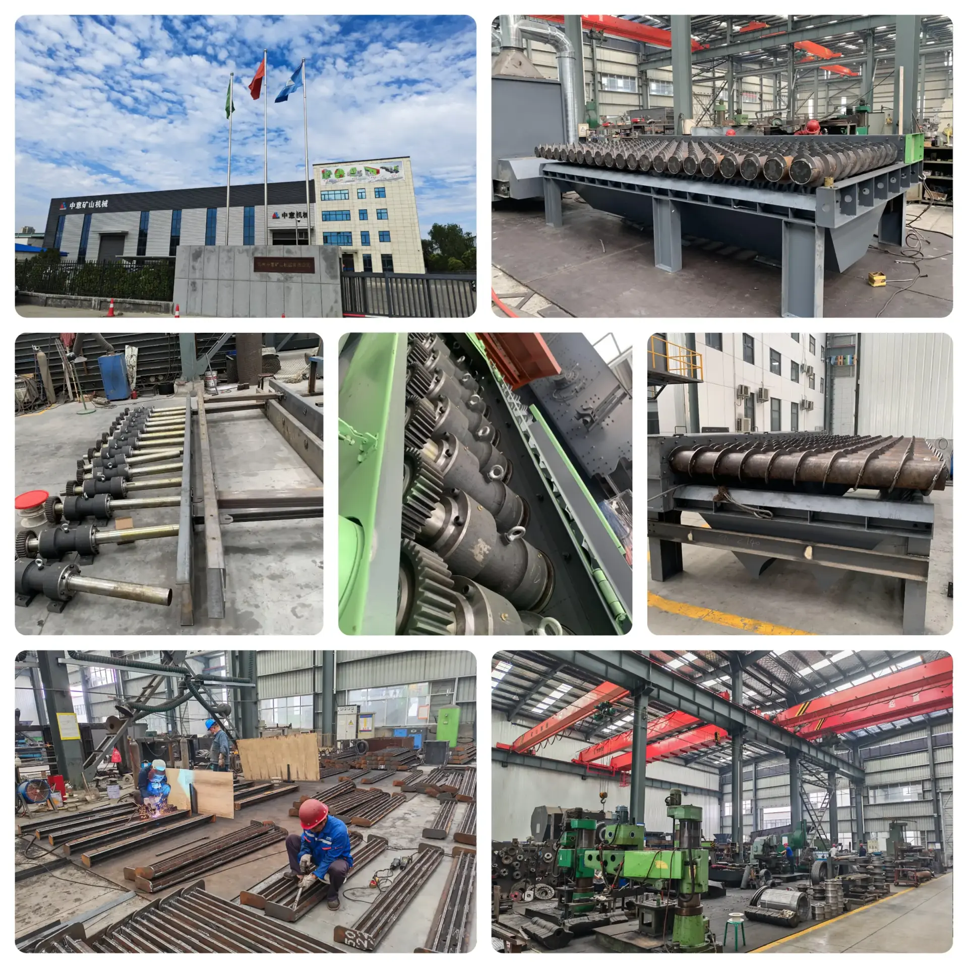 Spiral Shaft Screen Manufacturer & Supplier