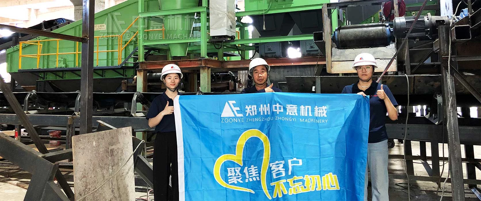 Construction and Renovation Waste Recycling Plant Project in Zhejiang
