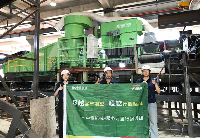 Construction and Renovation Waste Recycling Plant Project in Zhejiang