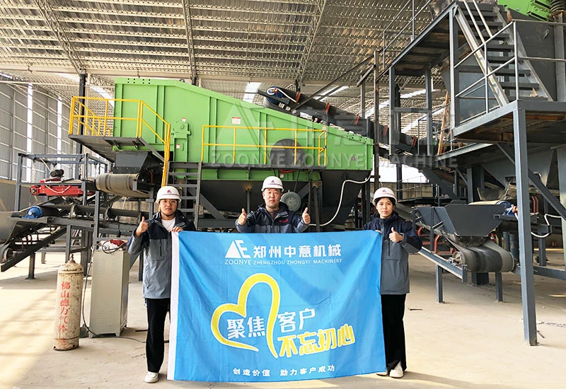 Guangdong Construction & Renovation Waste Recycling Production Line