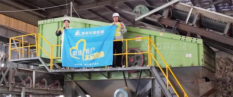 Projet du centre de tri et de recyclage des déchets de décoration de Wuhan